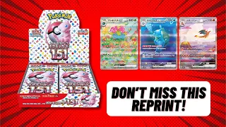 POKEMON 151 JAPANESE REPRINT! When is the BEST time to Buy? Pokémon Investing Discussion