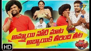 Jabardasth | 30th  May 2019    | Full Episode | ETV Telugu