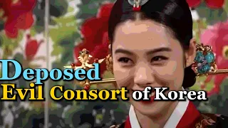 The Deposed Beloved Evil Consort of Korea | Consort Jo