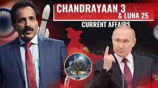 Chandrayaan-3 and Luna-25 I Current Affairs I Keshav Malpani