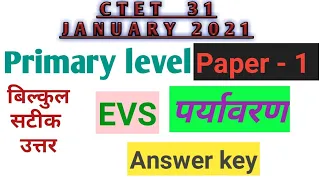 Ctet EVS 31 January  2021  |  EVS Answer key