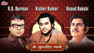 R.D. Burman, Kishor Kumar, Anand Bakshi के सुपरहिट गाने - Old Bollywood Songs Superhit Playlist