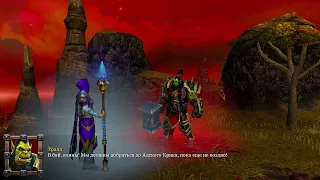Warcraft 3 Reforged. Орда - Вторжение в Калимдор. Глава 8: Воля демонов (макс. сложность)