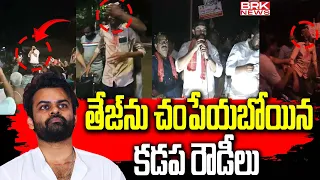 Sai Dharam Tej  A_ttacked while campaigning for Pawan Kalyan || BRK News