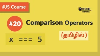 #20 - JavaScript Comparison Operators - (தமிழில்) (Tamil) | JavaScript Course