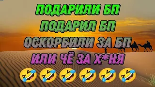 назвать как то это видео не получается 😅