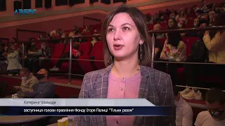 Новини На часі 10 11 2020 18:45