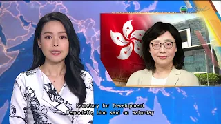 News at 7:30｜16 SEP 2023｜HONG KONG English Latest NEWS