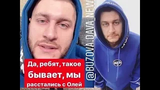 Факты о фиктивности отношений Бузовой и Манукяна