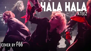 [WHITE NIGHT k-pop party]  ATEEZ(에이티즈) - ‘HALA HALA (dance cover by F66)