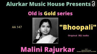 Malini Rajurkar "Bhoopali"- High Quality Audio(Original) | Hindustani Classical Vocal