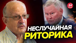 😮Сигнал от российского полковника? ПИОНТКОВСКИЙ разнес Ходарёнка @Andrei_Piontkovsky