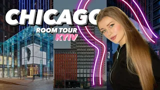 ROOM TOUR🩷 Київ. Нова квартира. Детальний огляд ЖК CHICAGO. Мій гардероб.