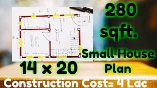 14x20 House Plan|14x20 Makan ka Naksha|14x20 Ghar ka Naksha