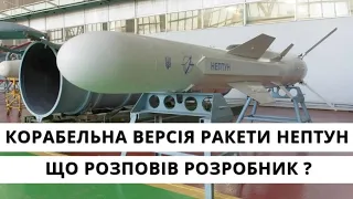 Україна. РАКЕТА Р-360, Дороги, АЕС: Водень, Дороги, НАТО-Україна, Козак-2 Для Морпіхів