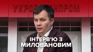 Інтерв'ю Тимофія Милованова про обіцянки Зеленського та "монстра" Укроборонпром