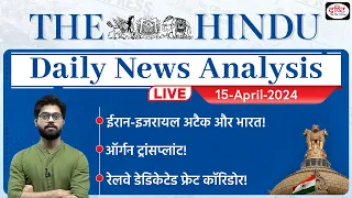 The Hindu Newspaper Analysis | 15 April 2024 | Current Affairs Today | Drishti IAS