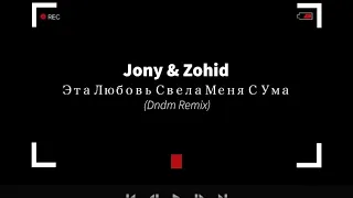 Jony & Zohid - Эта Любовь Свела Меня С Ума (Dndm Remix)