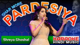 Ghar More Pardesiya- #Karaoke | घर मोरे परदेसिया | #shreyaghoshal | #hindisongskaraoke #HSK #kalank