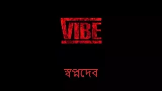 Vibe - Shopnodev Lyrics