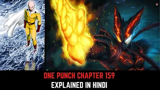 OPM Season 3 Episode 74 (Chapter 159) Explained in Hindi | Must Watch