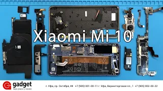 Разборка Xiaomi Mi 10 / Xiaomi Mi 10 Teardown Disassembly