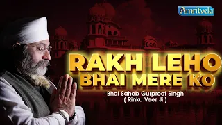 RAKH LEHO BHAI MERE KO -AMRITVELA TRUST- 11th AUGUST, 2022