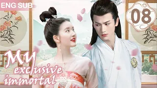 Eng Sub《重生之公主嫁到》My Exclusive Immortal EP 08🌸亡國公主重生為小婢女，貼身服侍的上仙竟對她窮追不捨✨#趙露思 #張淩赫 #吳磊 #ChineseDrama