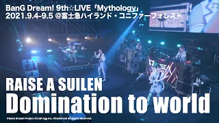 【公式ライブ映像】RAISE A SUILEN「Domination to world」（BanG Dream! 9th☆LIVE「Mythology」より）【期間限定】