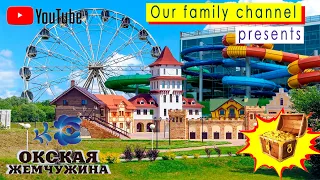 Супер клад в отеле Окская жемчужина от Our family channel