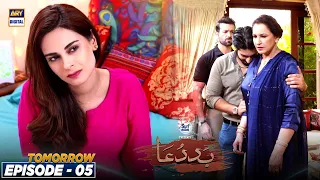 Watch Baddua Episode 5 | Presented By Surf Excel  | Tomorrow at 8 pm only on ARY Digital