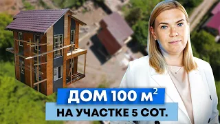 Дом 100 м2 в Пластунке, Сочи всего за 8 млн.