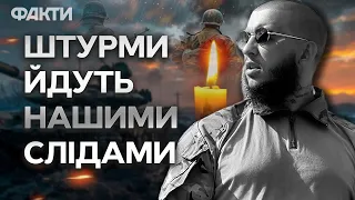 Чесний ПЕРЕД своїми БІЙЦЯМИ до кінця... ОСТАННЄ ІНТЕРВ'Ю розвідника ГЕФЕСТА @FactorPeremohywithAnnaM