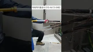 특고압케이블 단말처리 전동 피박기작업.22.9kv-60sq 종단접속//파워케이블공사// 특고압 고압 저압케이블 기계화포설 전문업체/고압단말시공