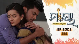 Maaya | Full Ep 250 | 26th Jan 2021 | Odia Serial – TarangTV