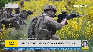 Самые масштабные военные учение США: как НАТО и Америка готовятся к отражению атак РФ