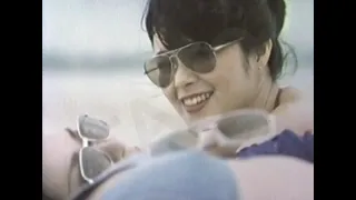 1976年(昭和51年)8月1日のCM おまけつき　Japanese TV commercial on 1st of August 1976.