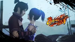 BU LIANG REN - Android Game - part 1