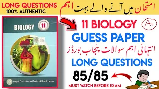 11th Biology Important Long Questions 2024 - 1st Year Biology Important Long Questions 2024