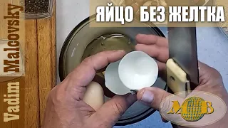 Яйцо без желтка -  бывает же такое !