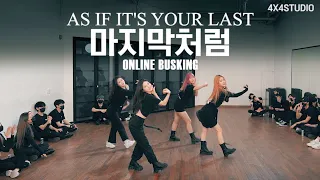 [4X4] BLACKPINK (블랙핑크) - '마지막처럼 (AS IF IT'S YOUR LAST) I 안무 댄스커버 DANCE COVER [4X4 ONLINE BUSKING]