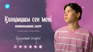 Nurmuhammed Jaqyp - Қинамашы сен мені