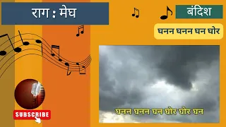 Raag Megh | Seventh Prahar / Any time in Monsoon | Bandish | Ghanan Ghanan Ghan Ghor