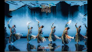 chinese style dancing:Paper fan scholar