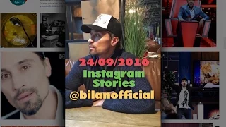 Дима Билан - Instagram Stories за 24-09-2016