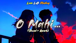 ❣️O Mahi (Slowed + Reverb) Hindi Lofi Song ||#trendingsong #lofi #omahiomahi #slowedandreverb #dunki