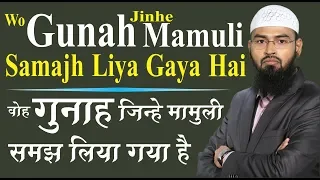 Wo Gunah Jinhe Mamuli Samajh Liya Gaya Hai By @AdvFaizSyedOfficial