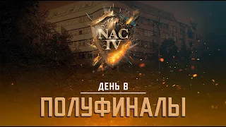 Полуфиналы LAN за 50,000$ NAC4 в Age of Empires 2