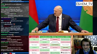 Жмилевский смотрит Stand Up Лукашенко