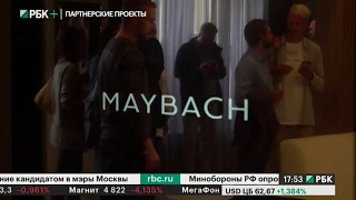 Автоньюс. Открылся первый в России номер-люкс Mercedes Maybach